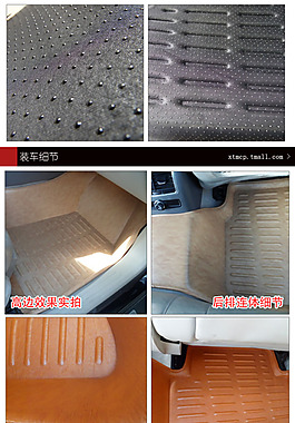 高級立體圍邊汽車坐墊
