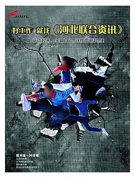 誠(chéng)聘