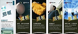 企業(yè)招聘