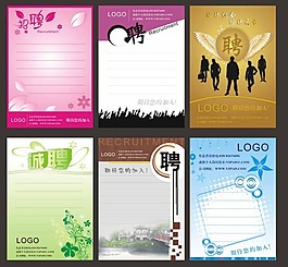商務(wù)照片廣告