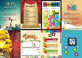 古典照片廣告