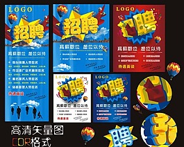 籃球社照片廣告