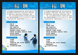 商業(yè)廣告照片素材
