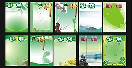 茶叶公司招聘广告