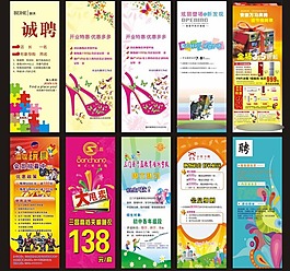 節(jié)日廣告招聘廣告