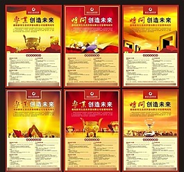 房產(chǎn)創(chuàng)意廣告