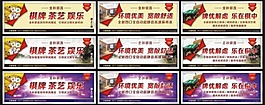 茶藝廣告設(shè)計