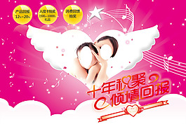母婴系列
