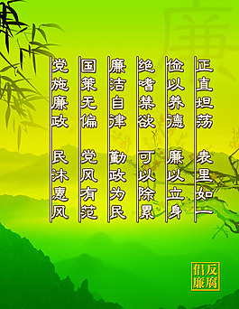 竹子文化