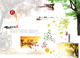 花紋素材