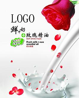 牛奶面膜圖片