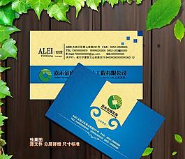 高檔名片圖片