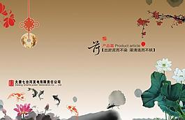 水墨畫圖片