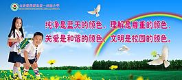 校園文化圖片