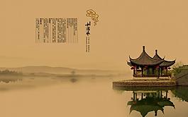 湖面風景圖片