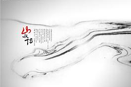 水墨效果圖片
