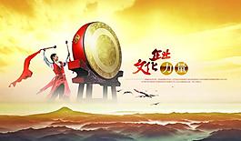 企業(yè)文化之力量圖片