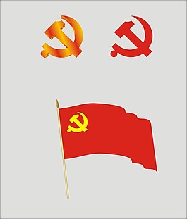 黨旗 黨徽