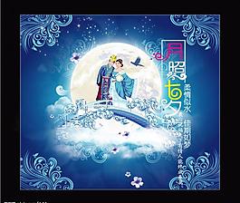 七夕情人節(jié)圖片