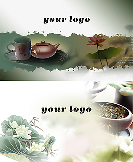 茶藝 psd
