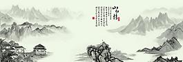 水墨山水圖片