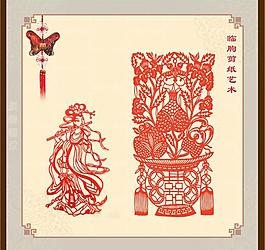 中國(guó)風(fēng)剪紙圖片