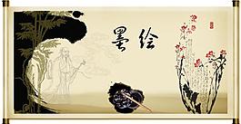 卷轴图片