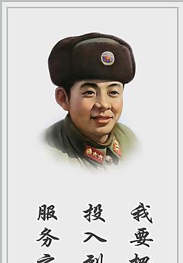 雷鋒圖片