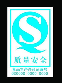 qs標志圖片