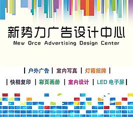 廣告形象墻圖片