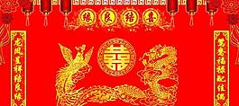 婚慶 背景圖片