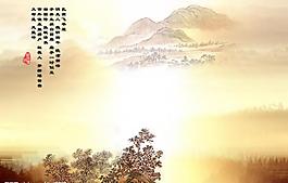 古代山水画图片