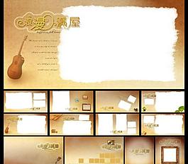 浪漫滿屋 兒童相冊攝影模板圖片