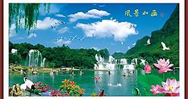 山水風景畫圖片