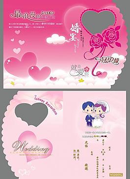 可愛(ài)粉紅結(jié)婚請(qǐng)柬圖片