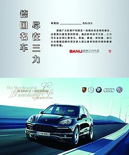2012汽車圖片