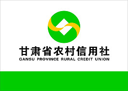 信用社
