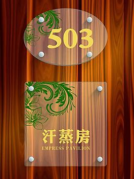 門牌圖片