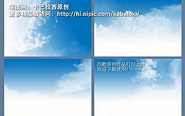蓝天白云图片