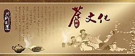 茶道圖片