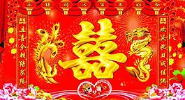 結(jié)婚背景圖片