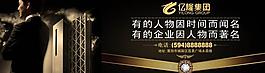 房地產(chǎn)戶外廣告圖片