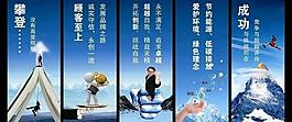 企業(yè)文化標(biāo)語（素材不算清晰）圖片