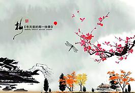 水墨梅花圖片
