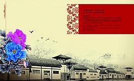 中國風(fēng)圖片