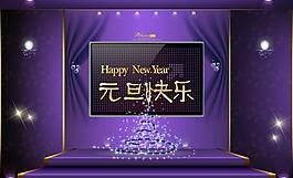 元旦快樂(lè)圖片