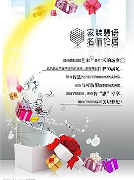 天降禮品圖片
