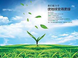 春天圖片