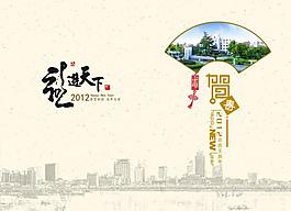 賀卡圖片