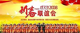 消防隊聯(lián)誼會圖片